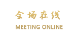 深圳城市酒店